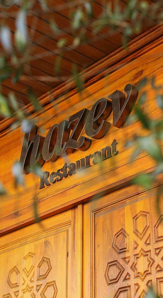 Hazev Restaurant Exterior 6